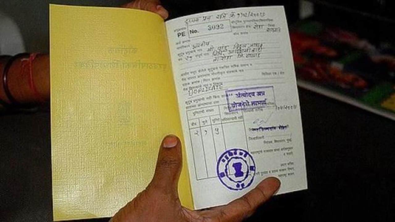 'One nation, one ration card': Old ration cards will remain valid for ...
